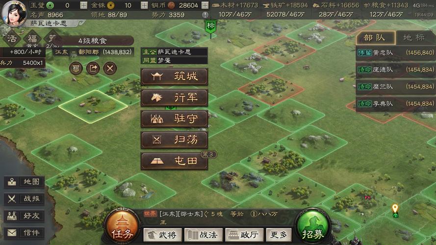 三国志战略版深度玩法解析,策略与历史的激情碰撞