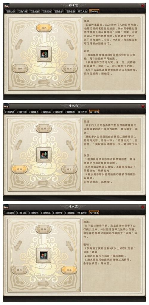 九阴真经手游深度解析,哪个隐世门派下本更胜一筹?