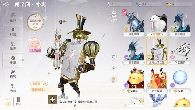 天谕手游黑鲈鱼垂钓指南,最新亲测可钓到位置全揭秘