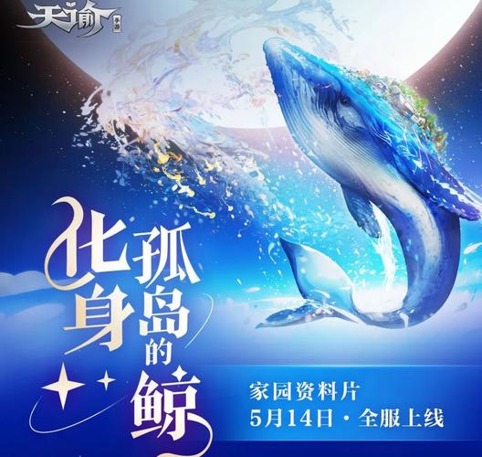 天谕手游黑鲈鱼垂钓指南,最新亲测可钓到位置全揭秘