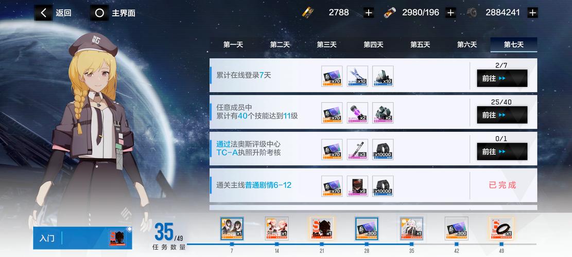 战双帕弥什人鱼赠礼获取攻略及游戏趣味玩法揭秘
