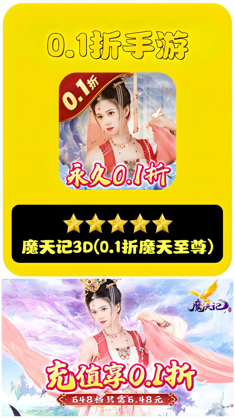 魔天记手游青阳魔功获取攻略及趣味玩法揭秘