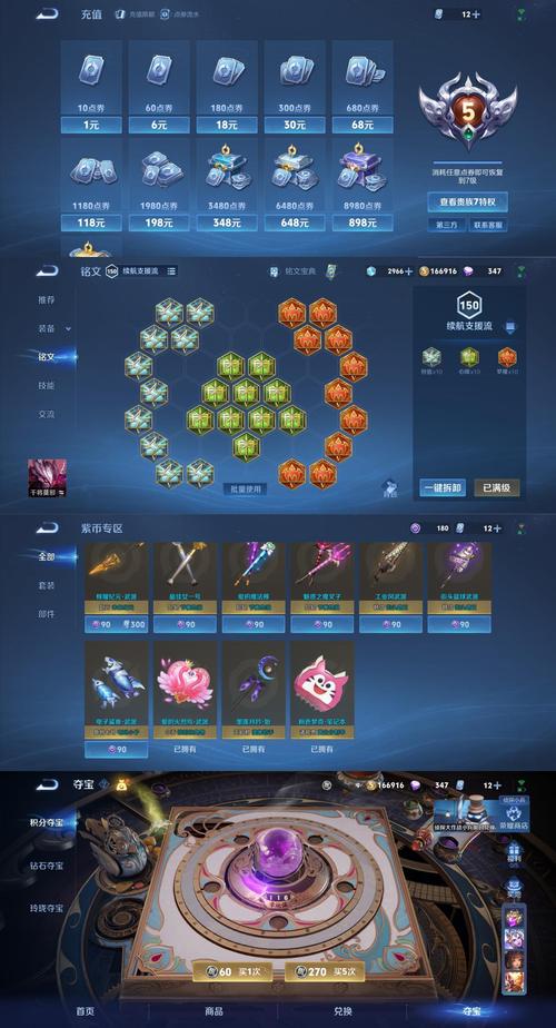 王者荣耀梦境能量,解锁奇幻之旅的钥匙——用途与获取全解析