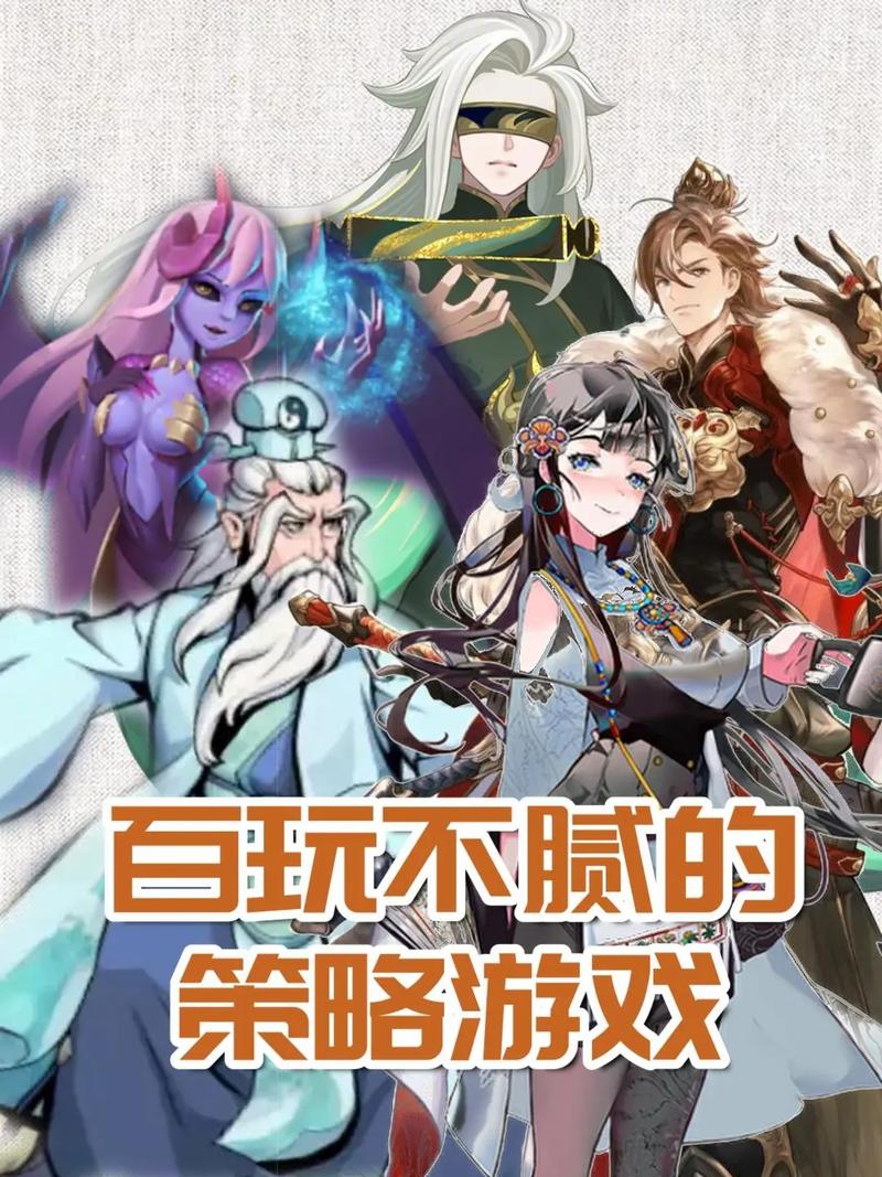 骗子酒馆，策略迷城正式上线，热门卡牌策略手游燃爆指尖