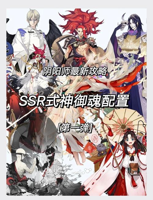 阴阳师R式神兔丸御魂搭配与趣味玩法全解析
