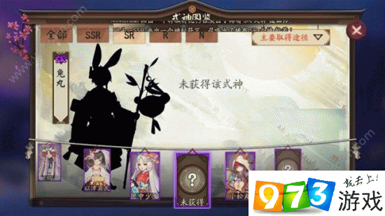 阴阳师R式神兔丸御魂搭配与趣味玩法全解析