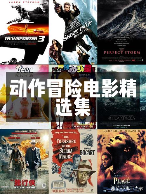 光影之旅,世界经典电影大冒险手游资讯——探索电影史上的璀璨明珠