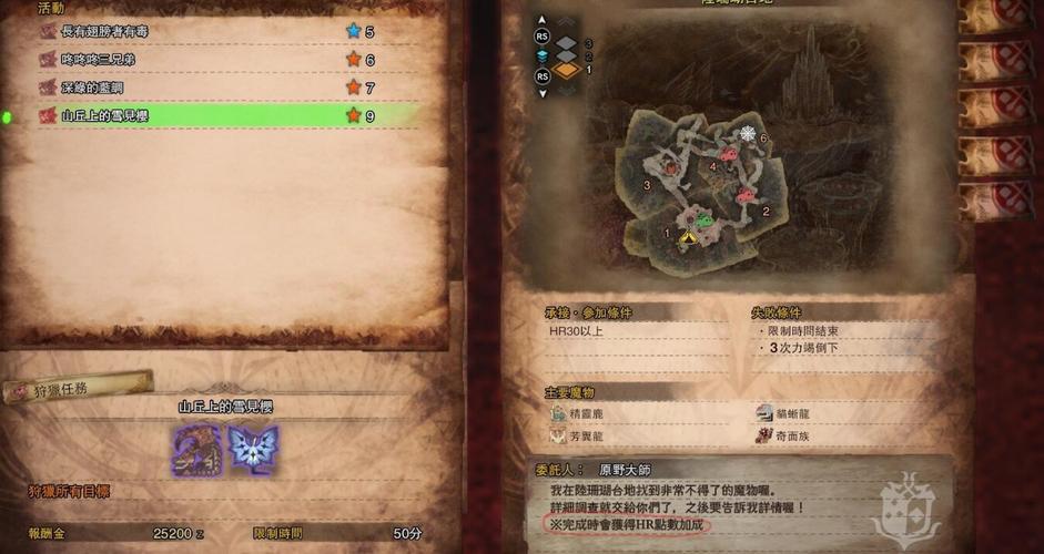 怪物猎人OL猎人生活新篇章,HR等级提升与趣味玩法全解析