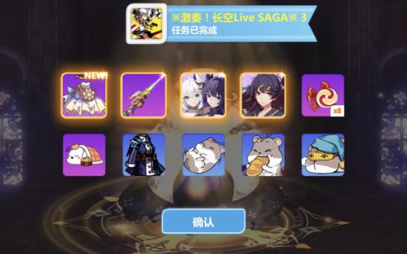 崩坏学园2装备获取攻略,闯关VS生存,哪个更适合你?