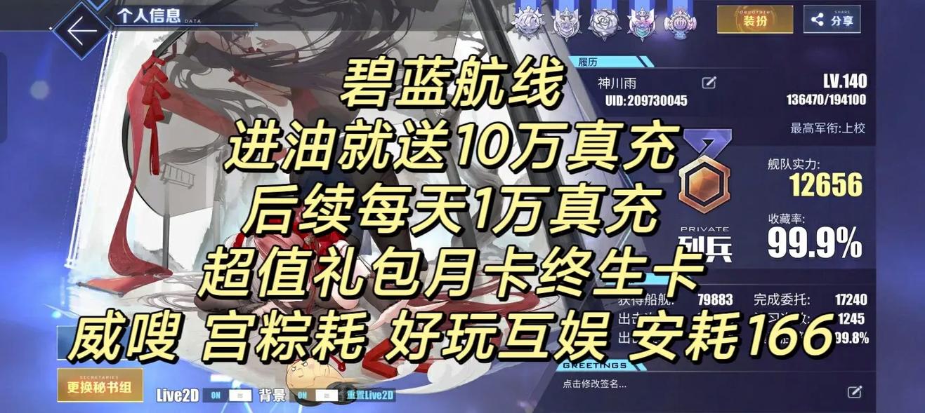 碧蓝航线深度攻略,如何提高航母起飞速度及趣味玩法揭秘