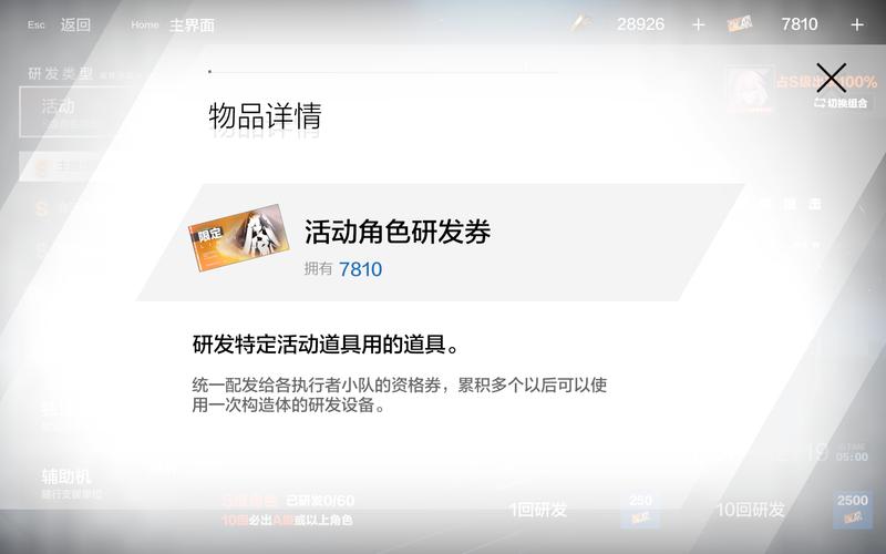 战双帕弥什账号注销流程详解,如何安全有效地告别游戏世界?