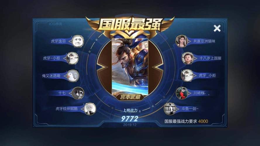 王者荣耀宫本武藏荣耀之剑，国服顶尖攻略大揭秘