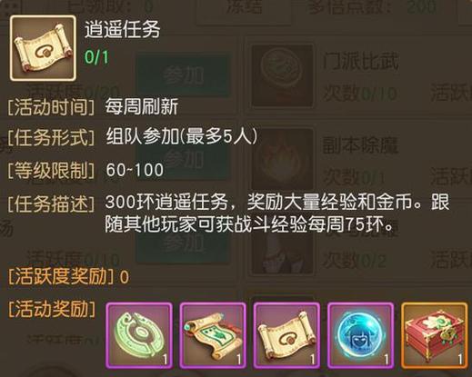 天下手游孩子职业选择攻略,打造你的专属萌娃战士