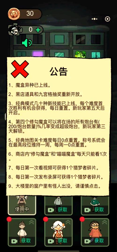 召唤猛鬼最新版本上线,轻松挂机塔防新体验!