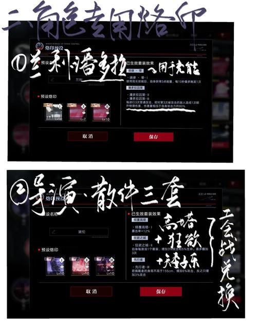 无期迷途维多利亚烙印搭配攻略,解锁战斗新境界,畅享策略冒险之旅