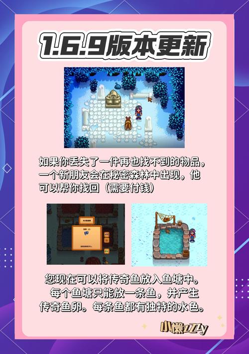 星露谷物语手游,成为约亚会员的奇妙之旅及深度玩法揭秘