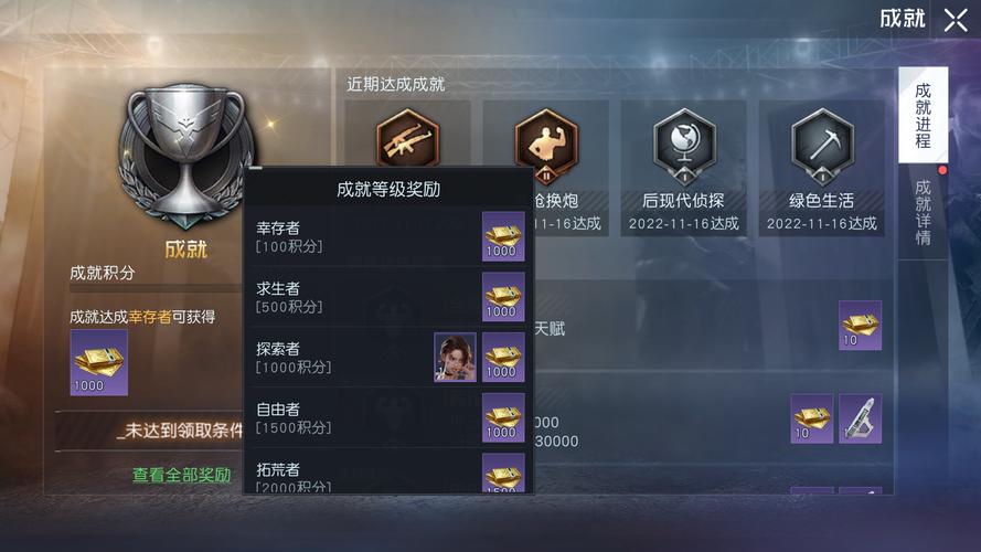 黎明觉醒,生机作战积分获取全攻略,揭秘快速提升积分的秘籍与趣味玩法