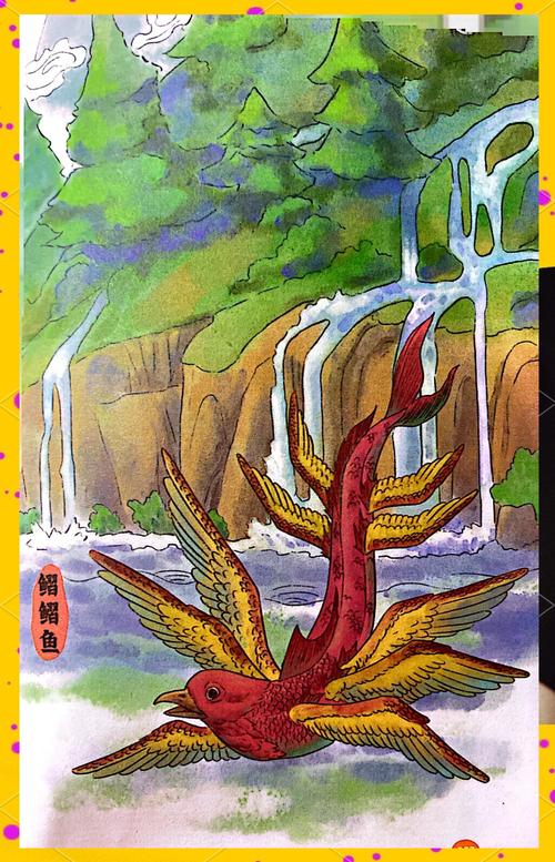 妄想山海深海奇遇，探寻千年异兽红鳐的踪迹