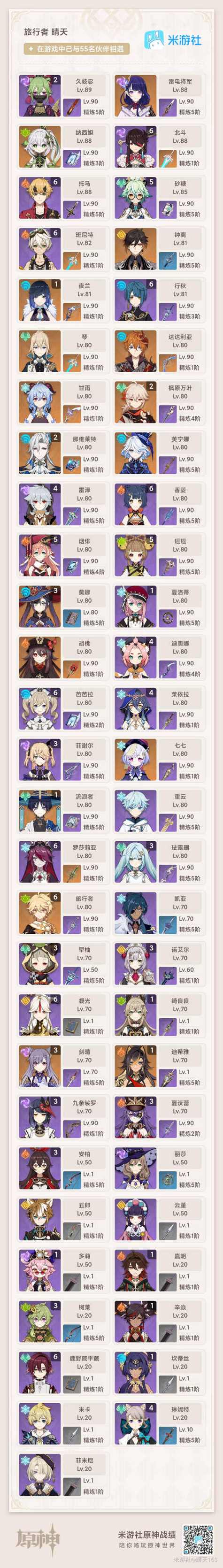 原神新深渊开启条件及趣味玩法深度解析