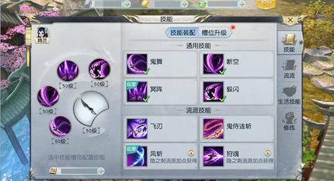 镇魔曲手游职业装备属性选择搭配全攻略，打造你的专属战斗风格