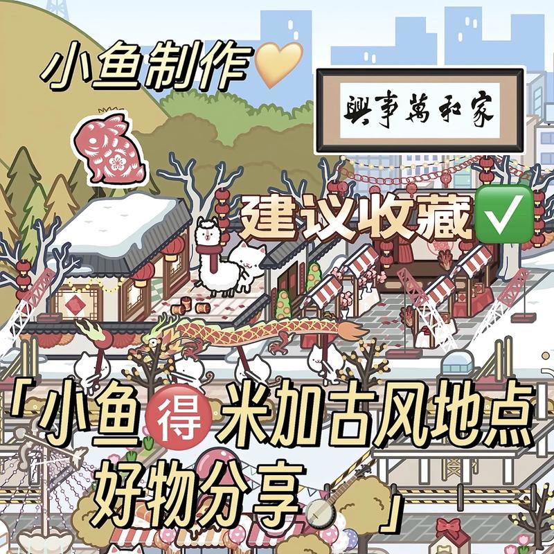 米加小镇世界大学宿舍二楼更新盛大发布,打造你的梦幻校园经营之旅!