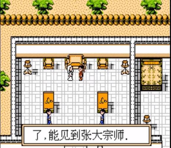 金庸群侠传之书剑江山,全面攻略助你提升资质