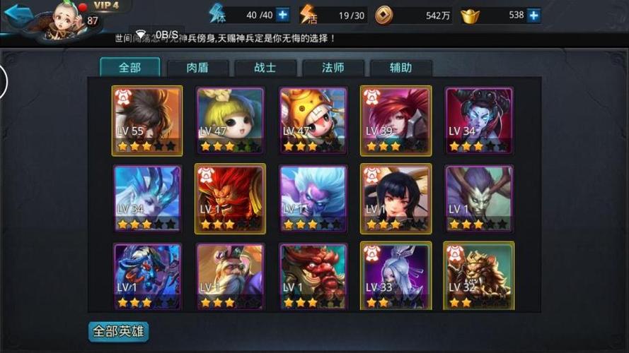 乱斗西游天涯追缉玩法全攻略,技巧与趣味并存