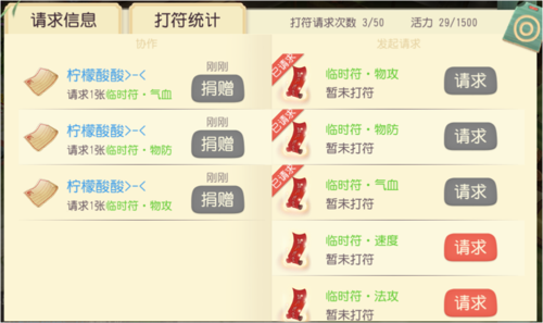 大唐游仙记装备修理概率深度解析,探索游戏内装备修理成功率及其影响因素的奥秘