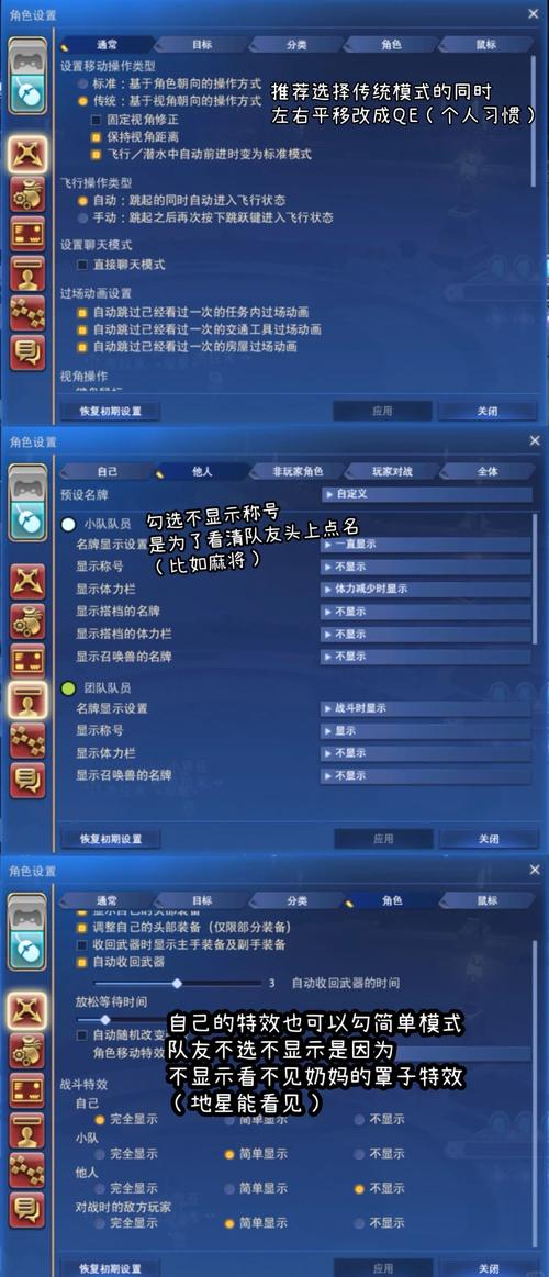 最终幻想14国服手游新手攻略流程全解析，从入门到精通的奇幻之旅与经验分享