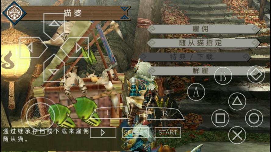 怪物猎人P3手游版随从猫系统全面解析，打造你的狩猎伙伴新体验