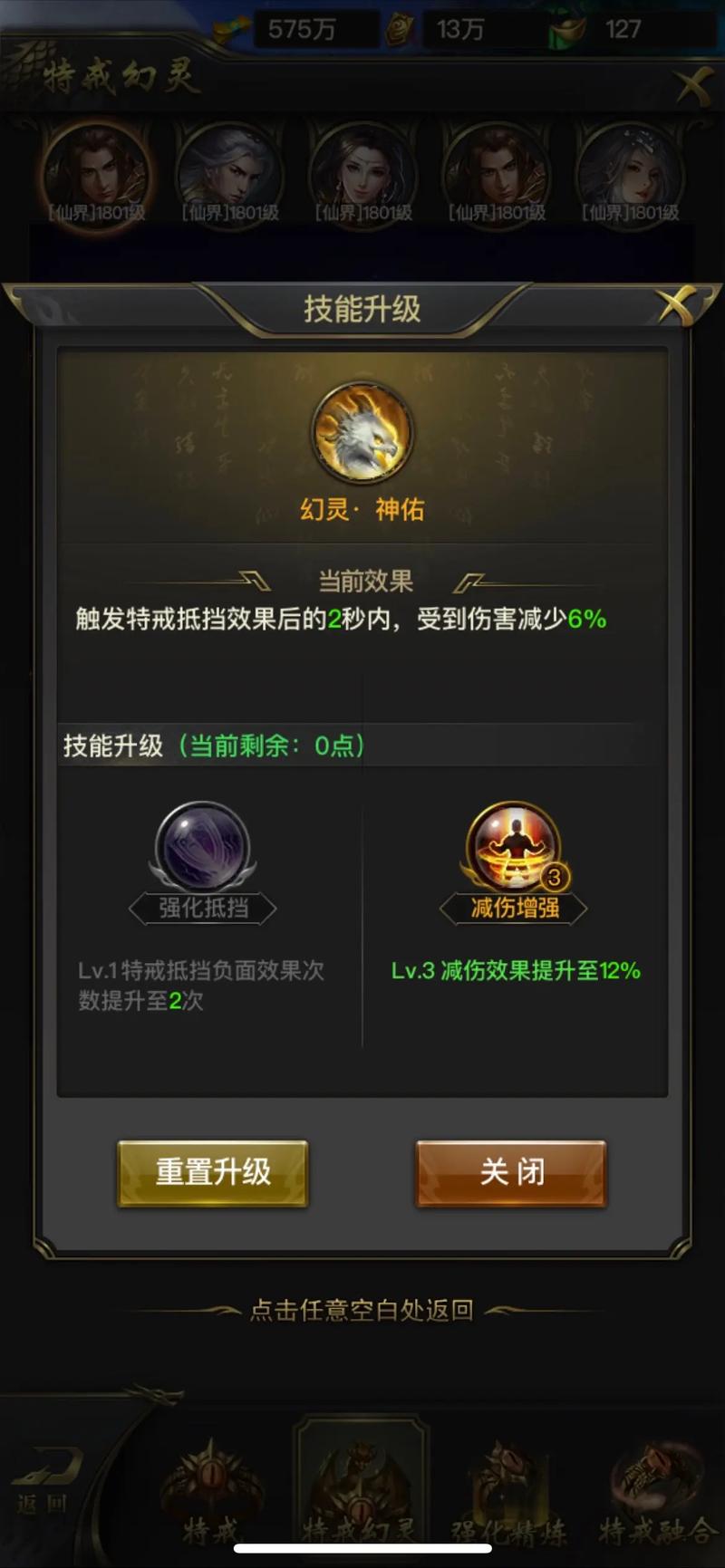 一刀传世深度解析，法宝对决，伞之庇护VS旗幡威能，谁才是终极守护？