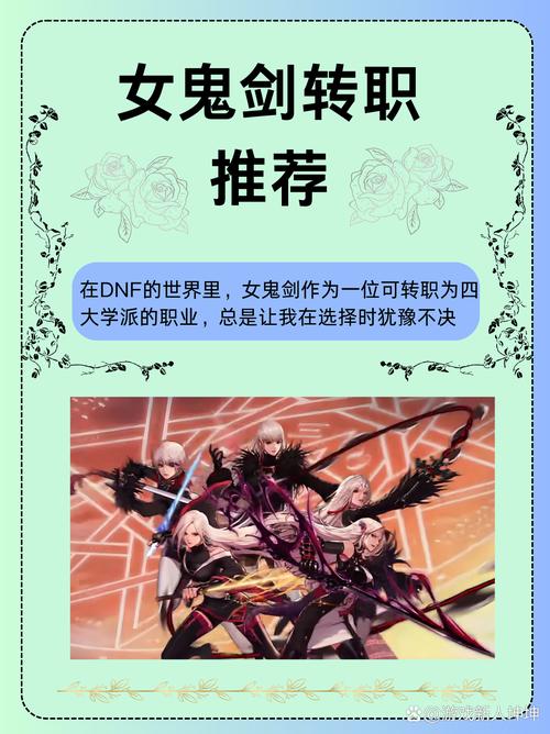 地下城与勇士M，女漫游VS男漫游，谁才是你的漫游之王？深度解析与趣味玩法揭秘