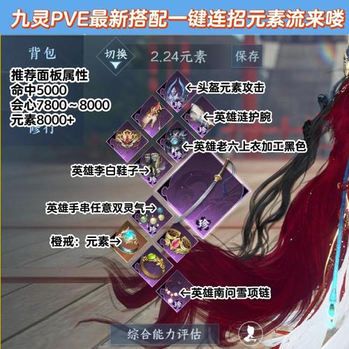 梦幻诛仙手游，冰灵兽技能搭配策略全解析及趣味玩法探索