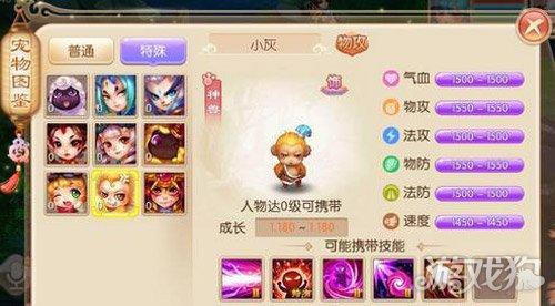 梦幻诛仙手游,冰灵兽技能搭配策略全解析及趣味玩法探索