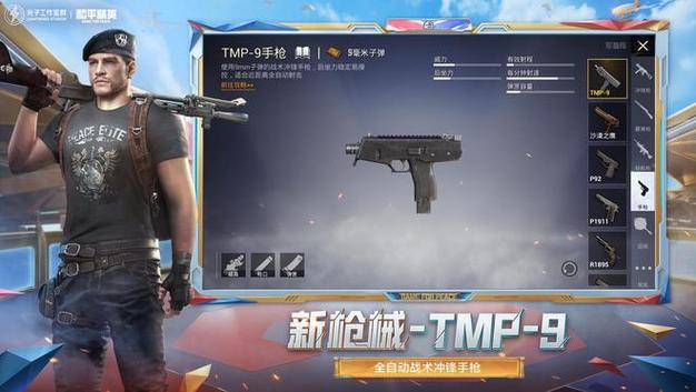 和平精英近期疯狂更新服饰枪械皮肤,全新玩法引发热议