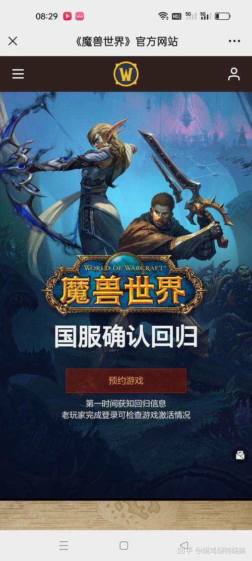 魔兽世界怀旧服碎片化搬砖系列深度解析,职业选择与趣味玩法指南