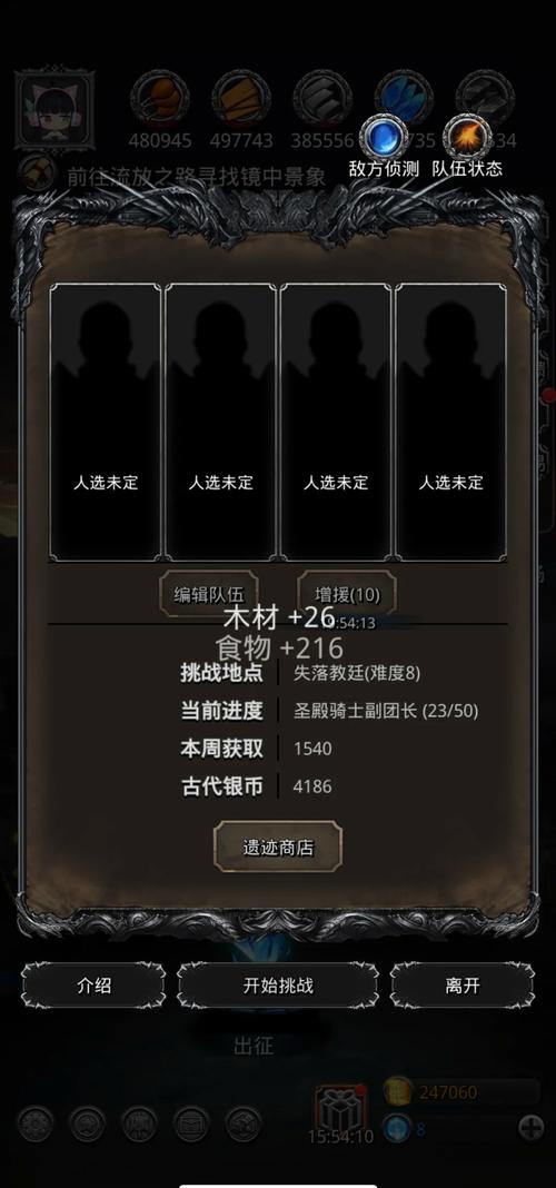 地下城堡2全面深度解析,战士转职与进阶路线,探索无尽地牢的奥秘