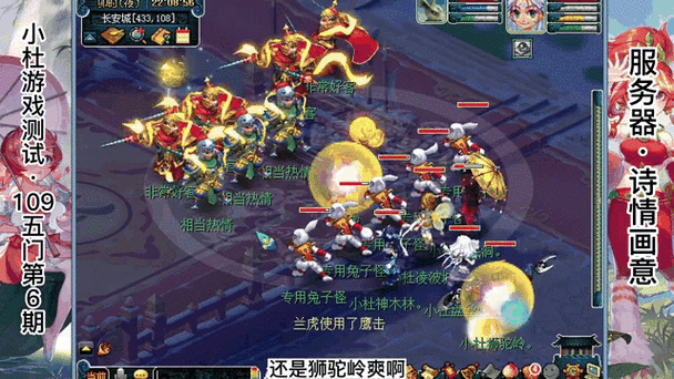 梦幻西游手游,50级后速升69级全攻略,解锁全新梦幻之旅!