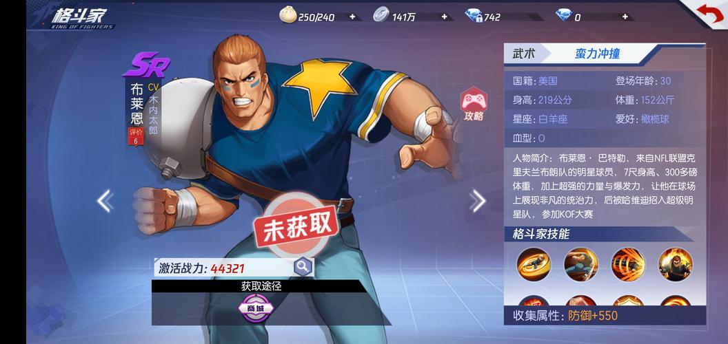 拳皇命运手游R级格斗家培养全攻略，性价比与趣味并存！