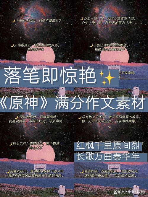 原神风来人剑斗第三关满分攻略,艺能选择指南与技巧全解析,探索剑斗绮谭的无限乐趣