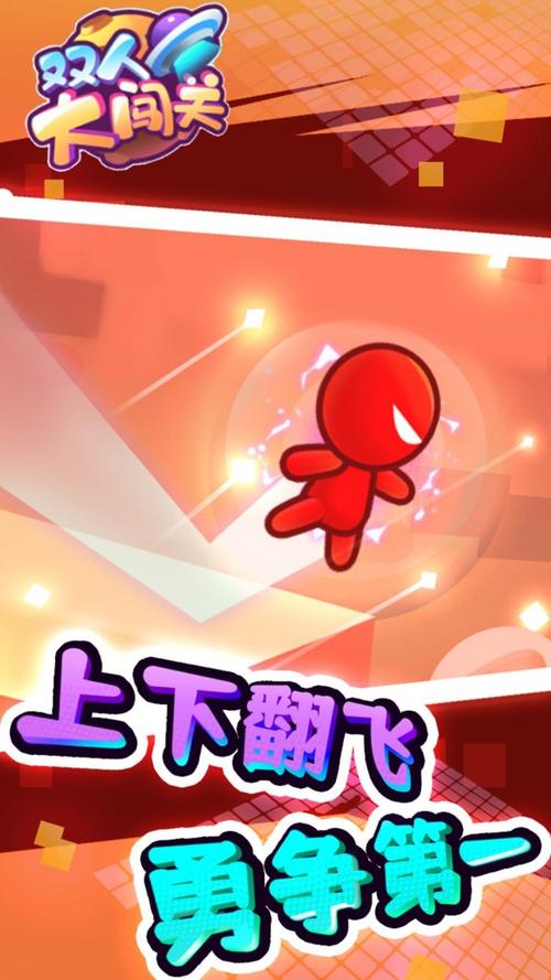齿轮答手机版震撼发布，趣味挑战关卡带你领略休闲闯关新乐趣！