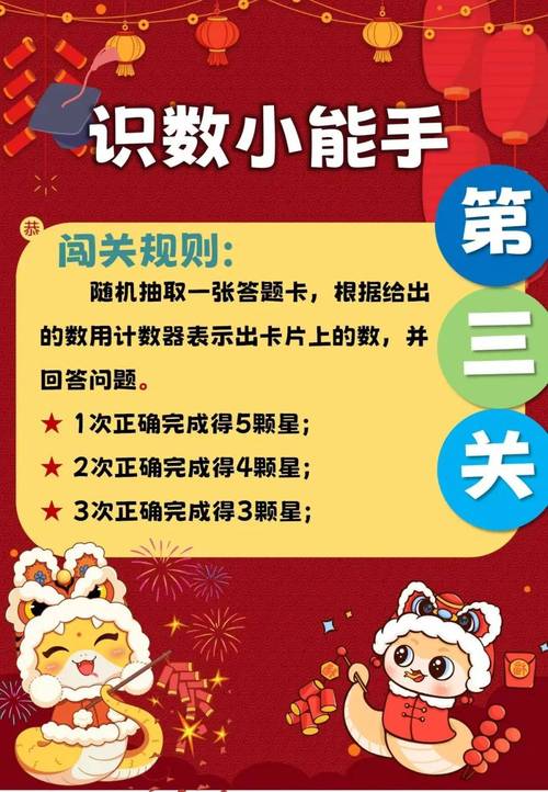 齿轮答手机版震撼发布,趣味挑战关卡带你领略休闲闯关新乐趣!