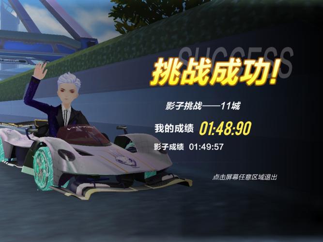 QQ飞车手游光电游侠改装全攻略，打造极速飞驰的梦幻座驾