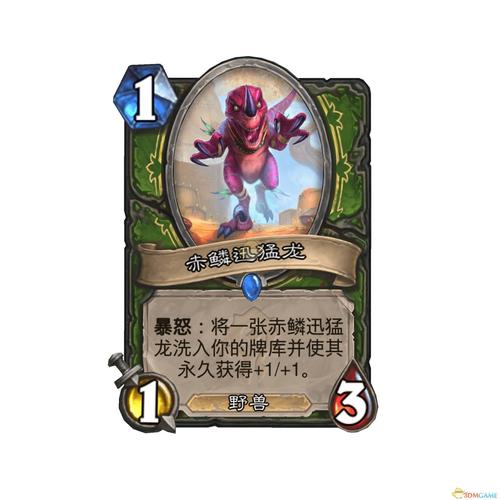 炉石传说暗影崛起,面哥传说召唤龙法深度解析与趣味玩法