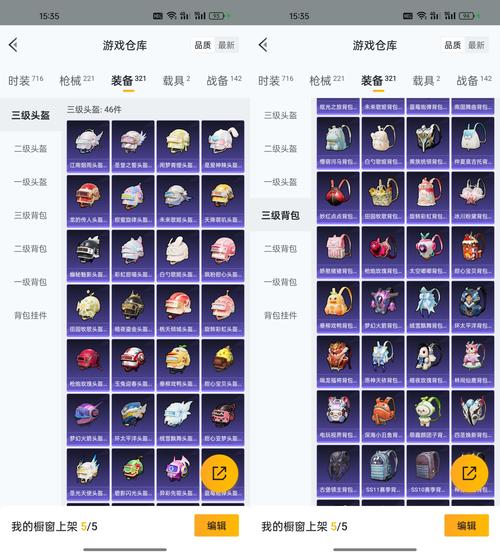 和平精英愤怒小鸟联动抽奖攻略,全套获取指南,助你轻松集齐稀有套装!
