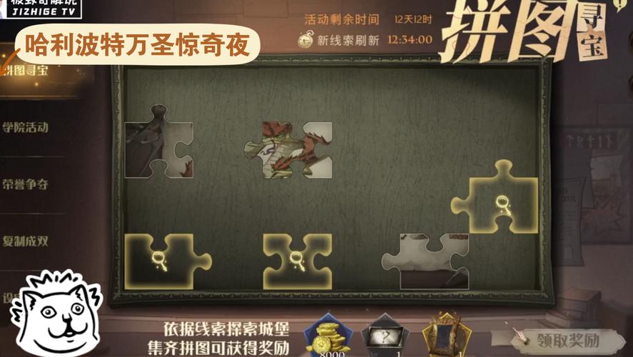 哈利波特,魔法觉醒手游新篇——找球手七星攻略全揭秘,探索魔法世界的无限可能