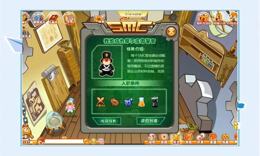 摩尔庄园手游深度解析，如何成为向导及向导职业全攻略