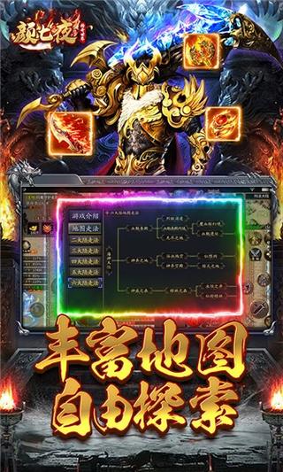 颜七夜下载，探索经典好玩的沉默专属剧情传奇角色扮演手游新世界