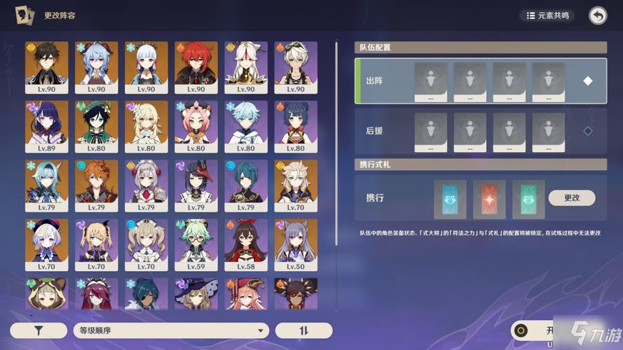 球球大作战星际商人位置攻略及全面游戏指南