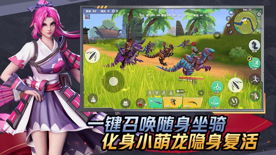 看不见的英雄手游下载火爆开启——探索趣味模拟新纪元